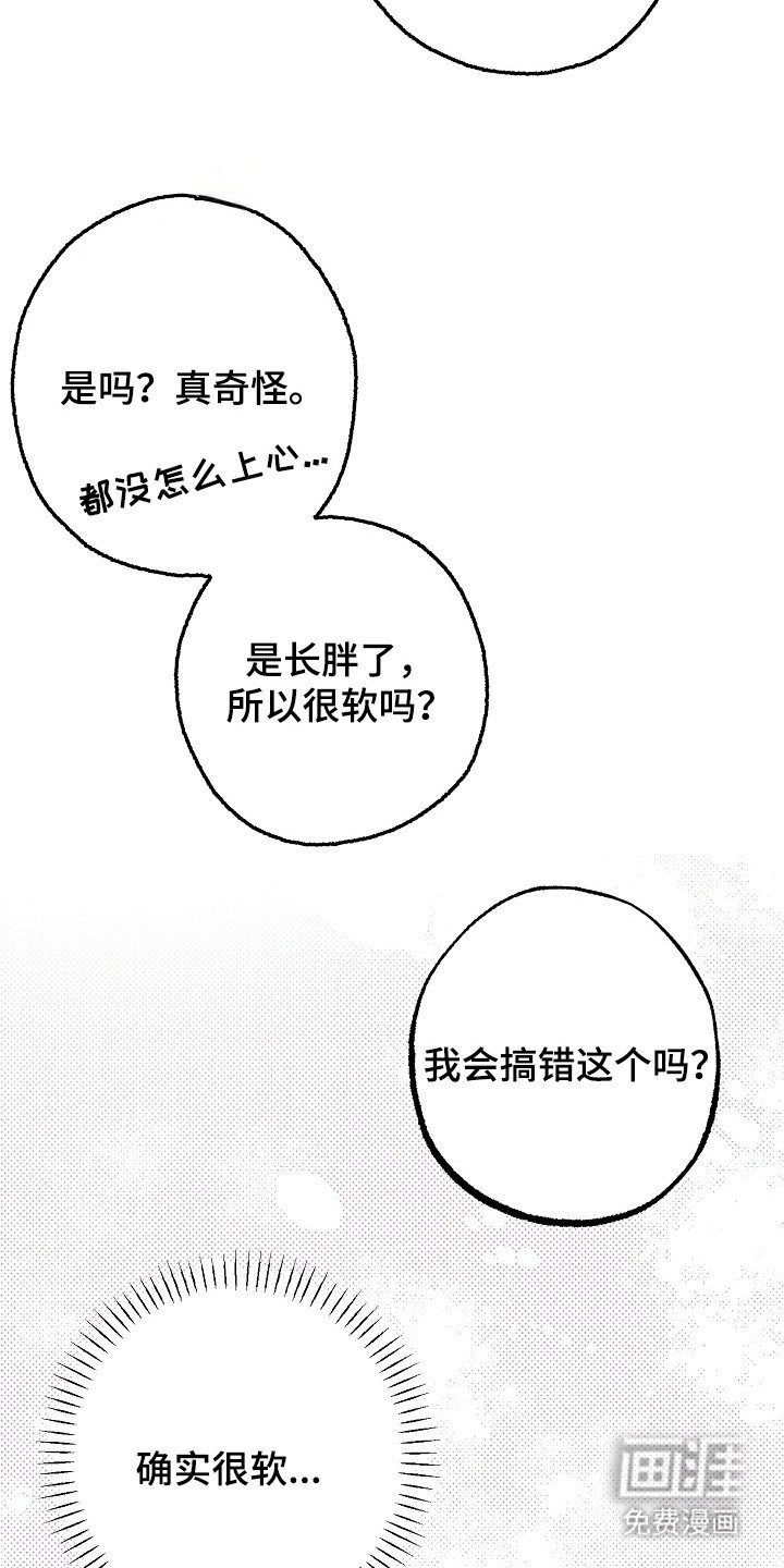 第9章：心跳加速