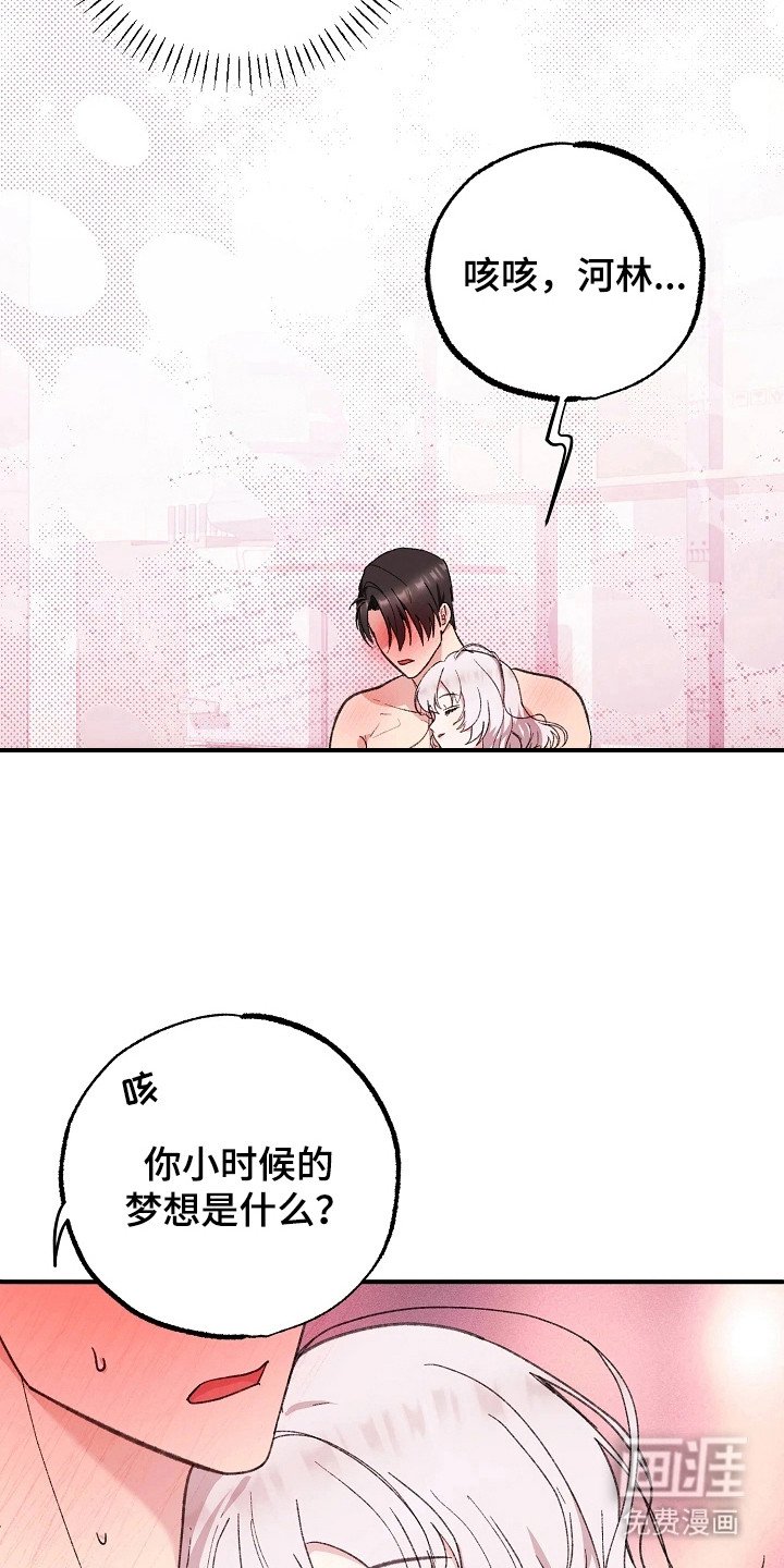 第9章：心跳加速
