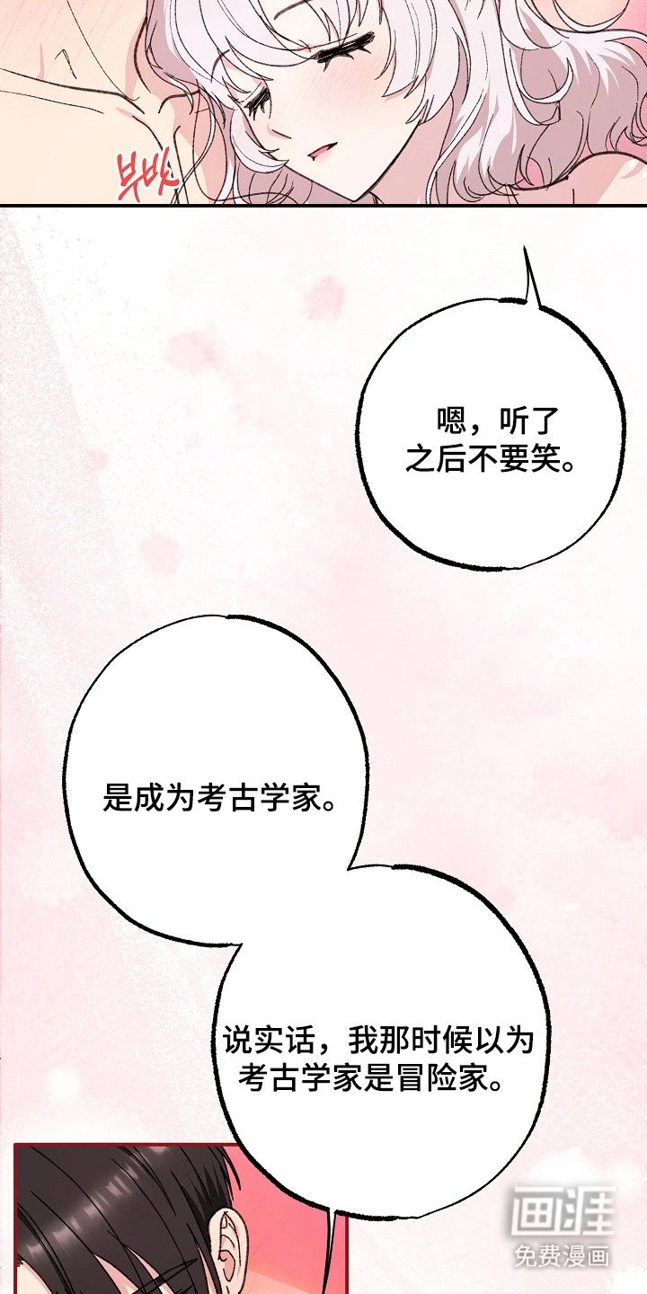 第9章：心跳加速