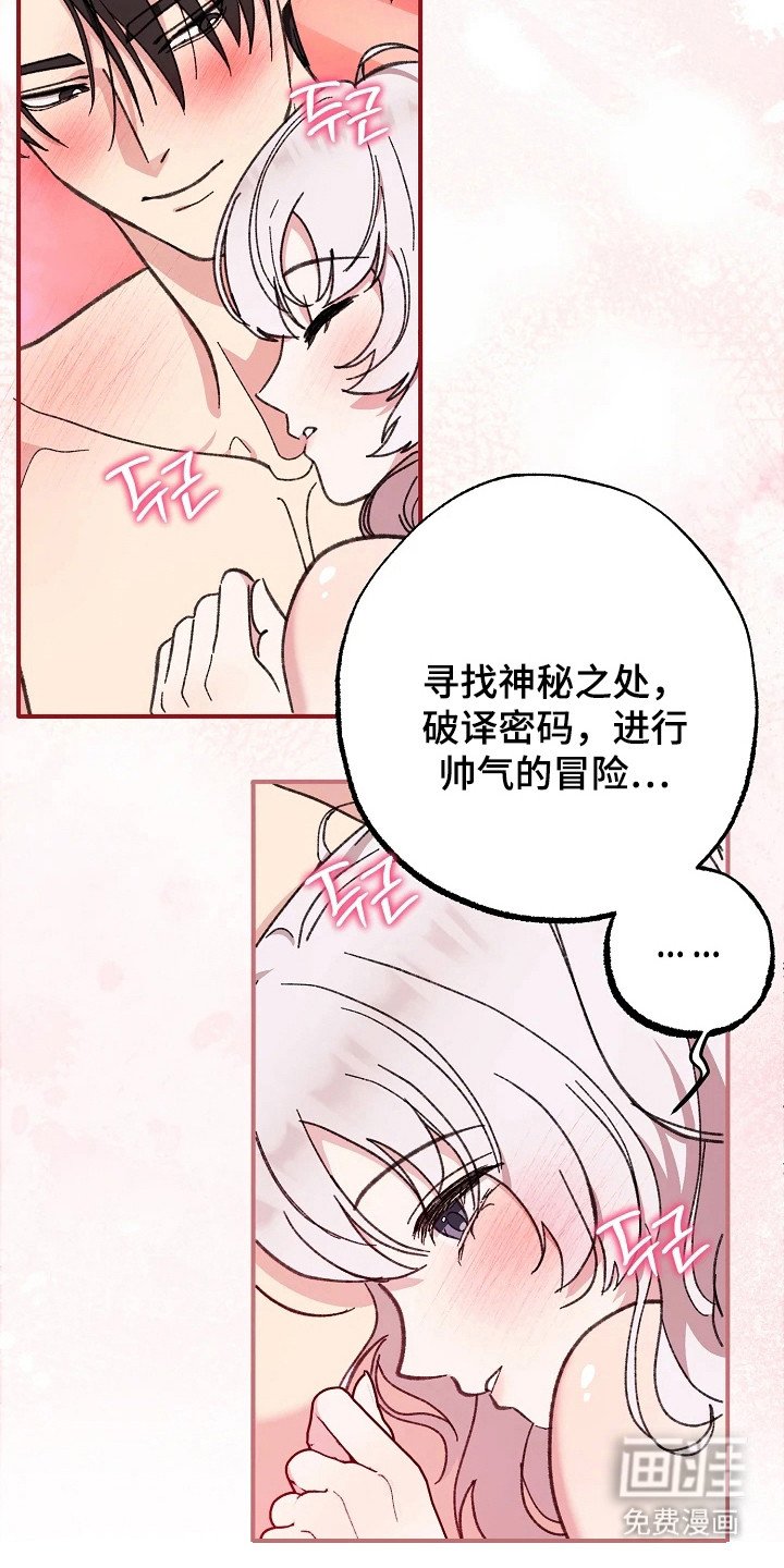 第9章：心跳加速