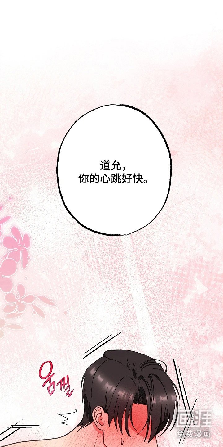 第9章：心跳加速
