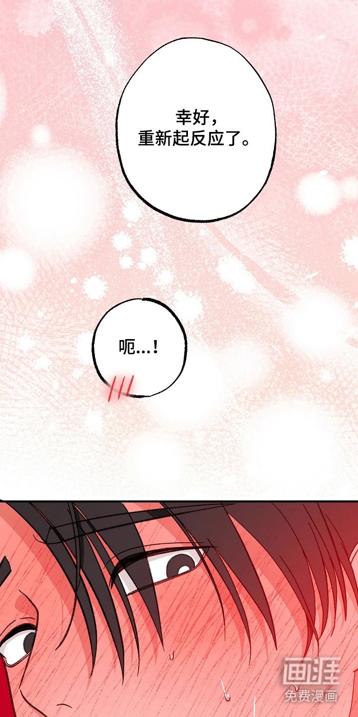 第9章：心跳加速