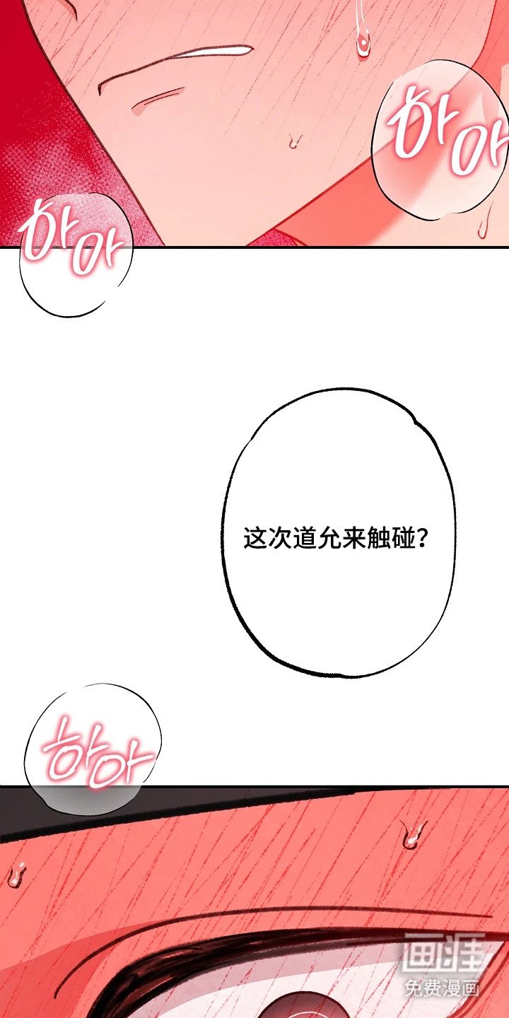 第9章：心跳加速