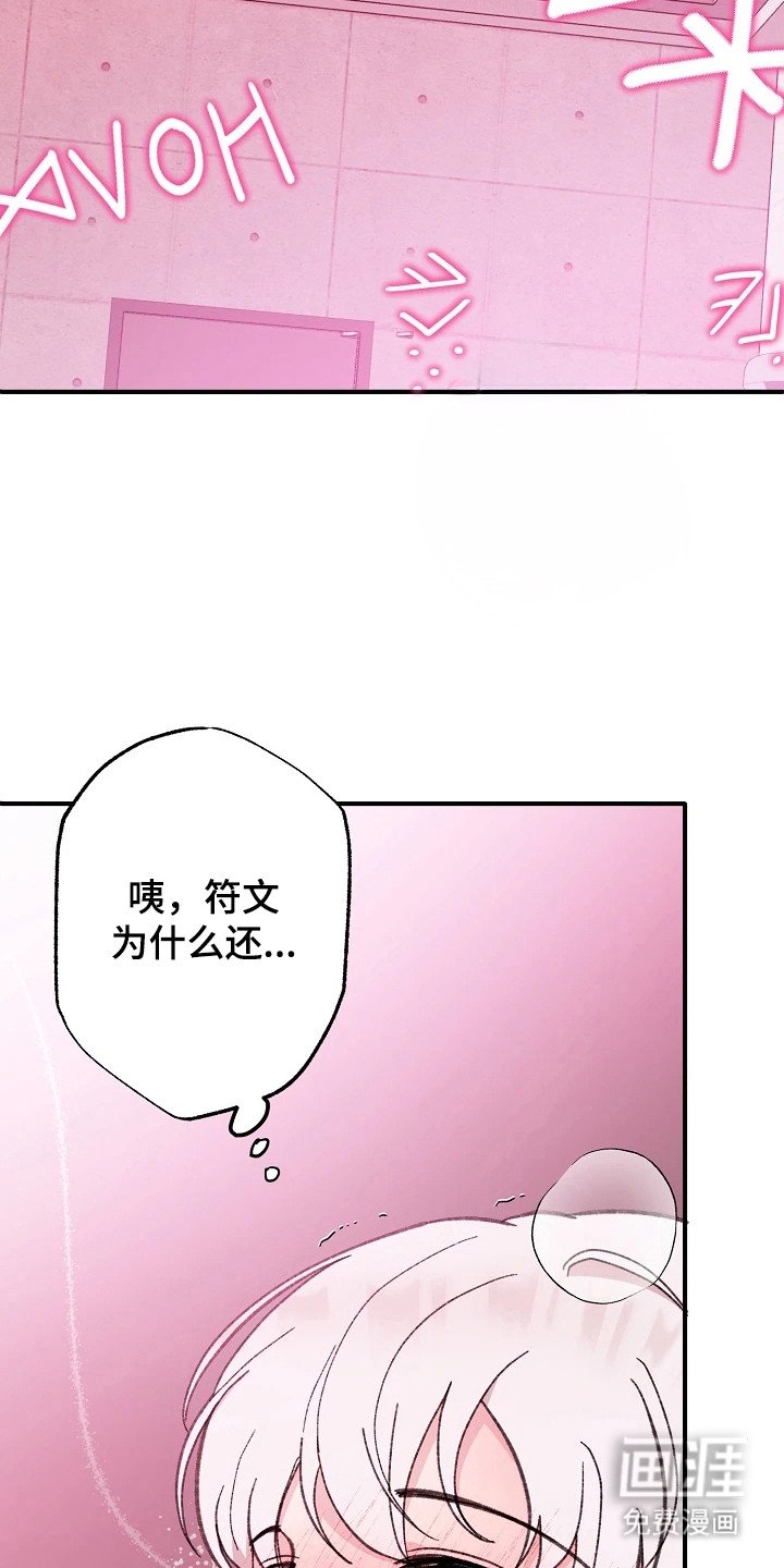 第9章：心跳加速