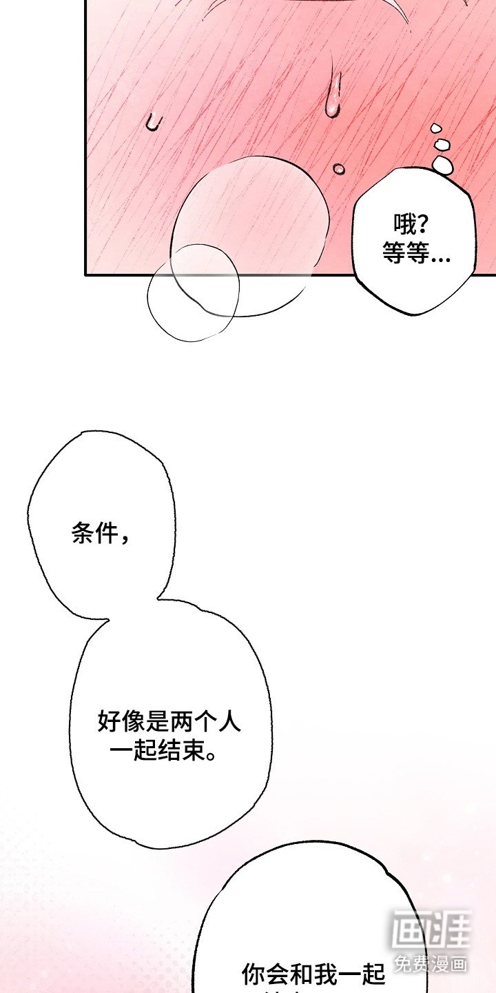第9章：心跳加速