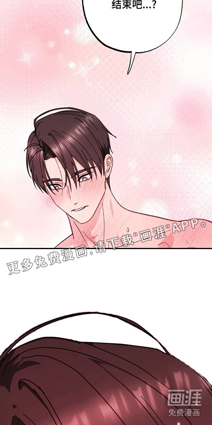 第9章：心跳加速