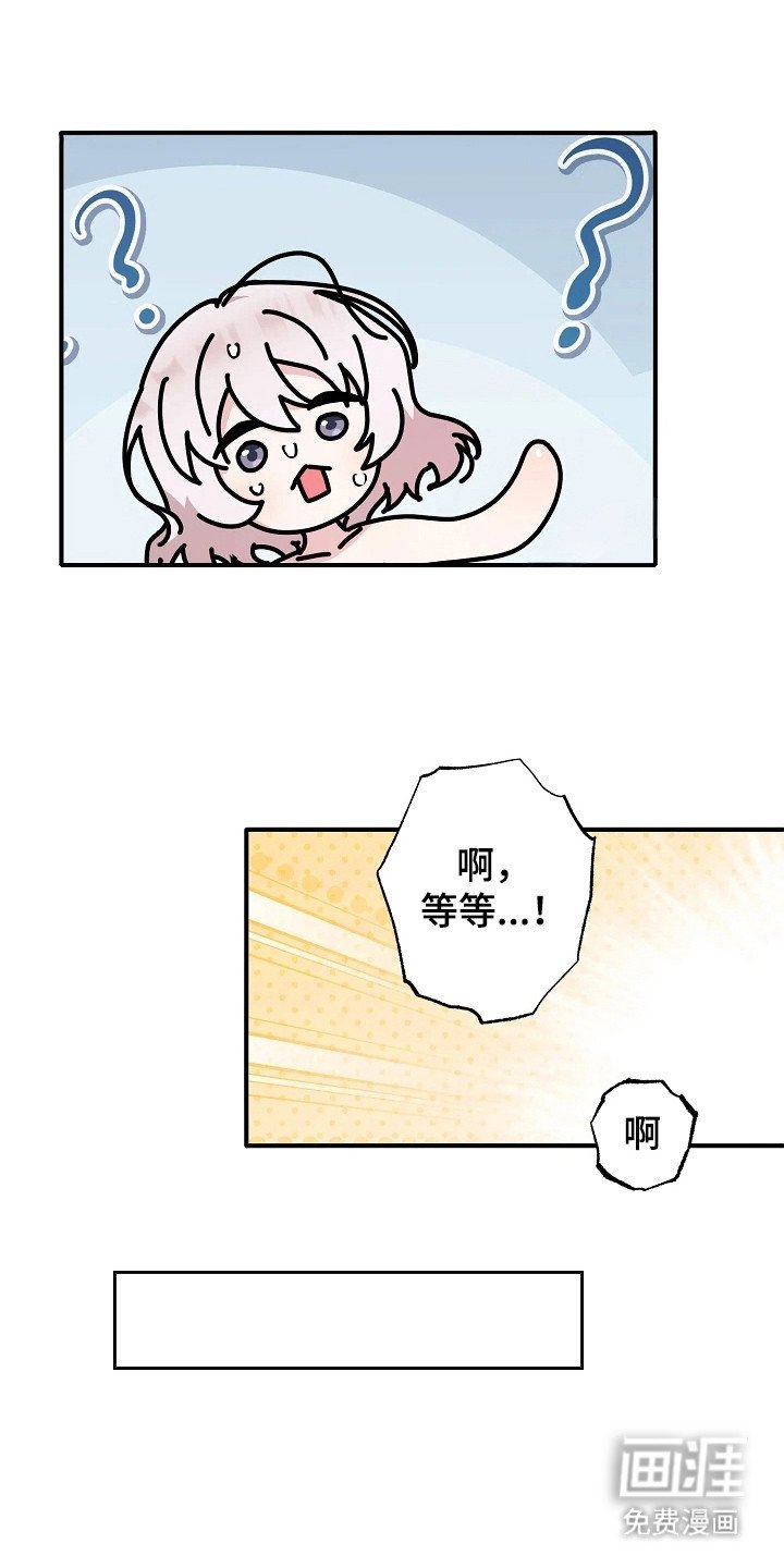 第9章：心跳加速