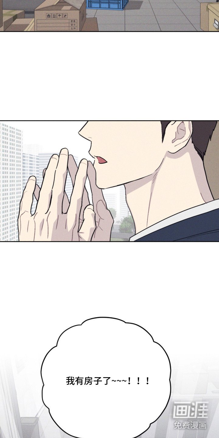 第1章：新家
