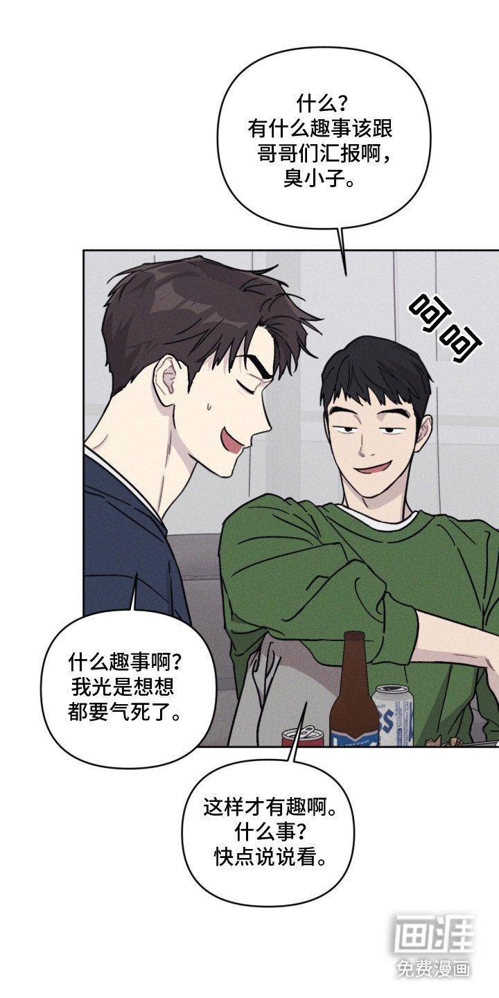 第1章：新家