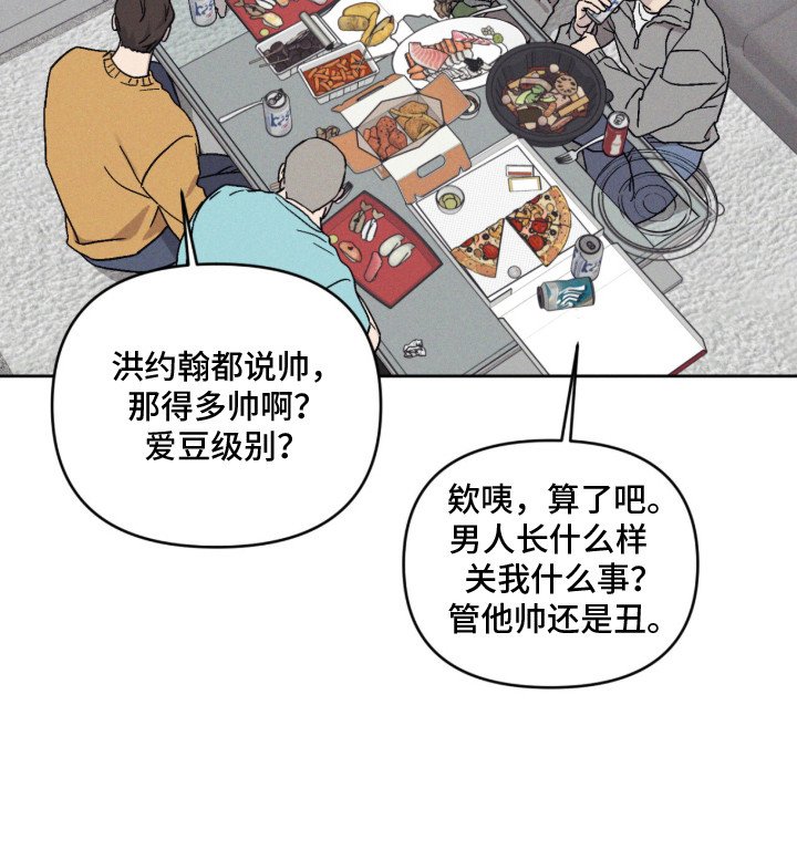 第1章：新家