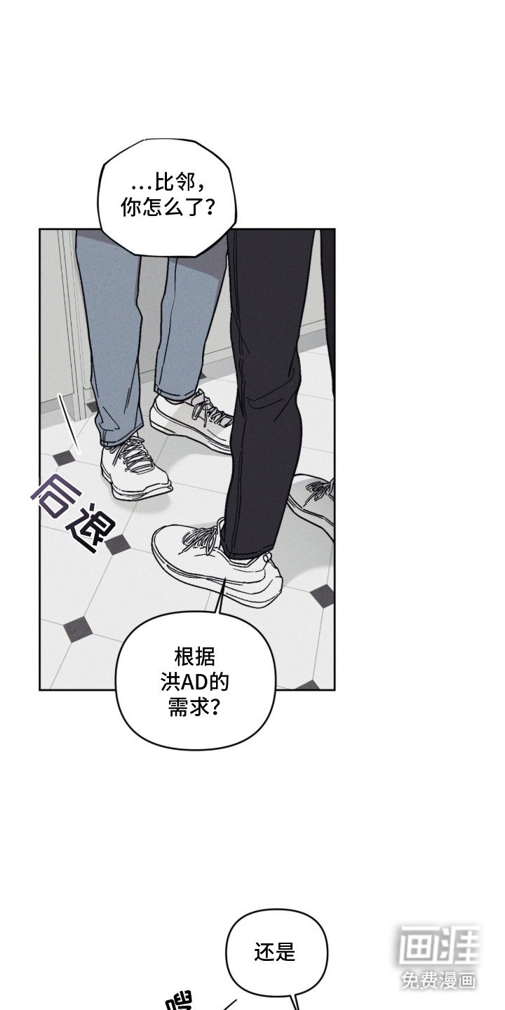 第10章：赶出去