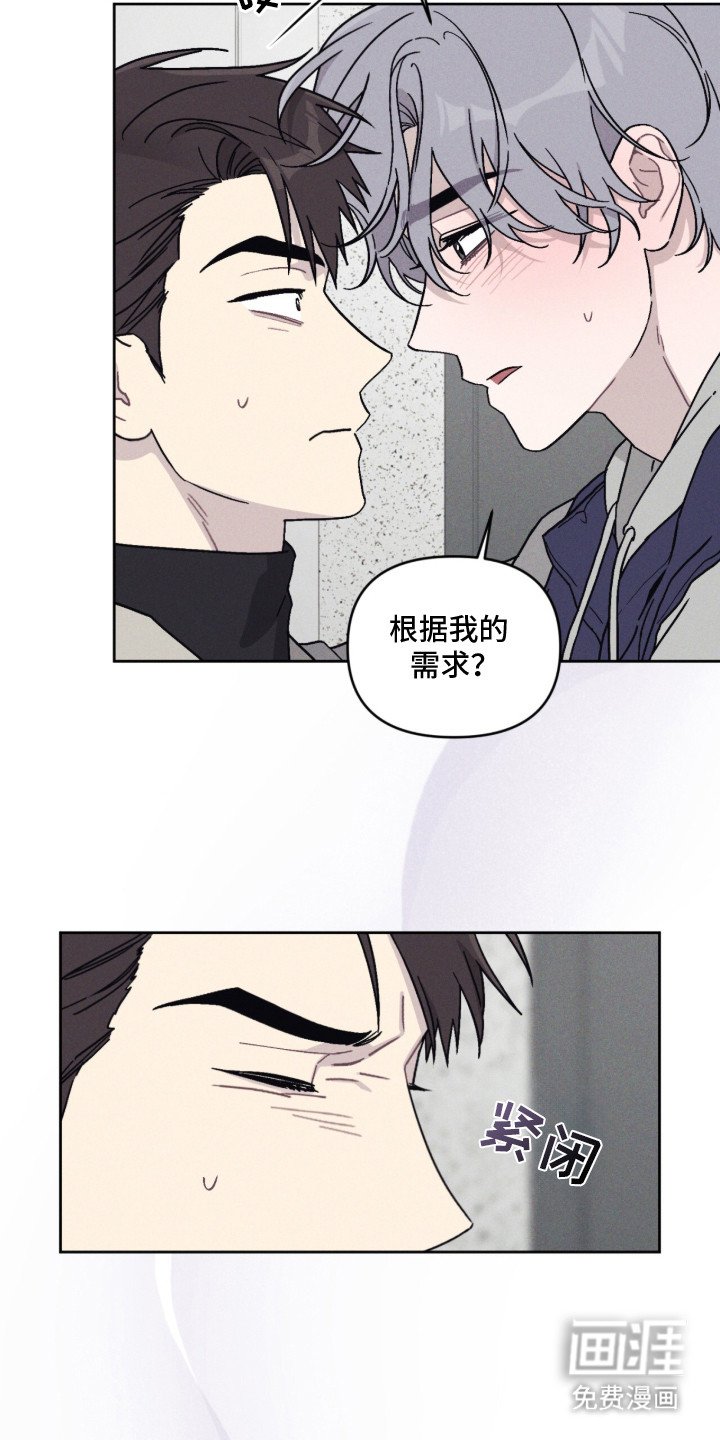 第10章：赶出去