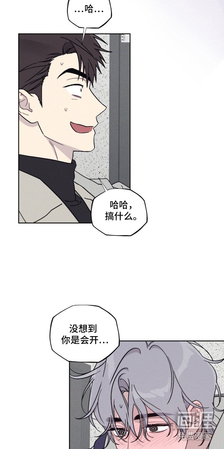 第10章：赶出去