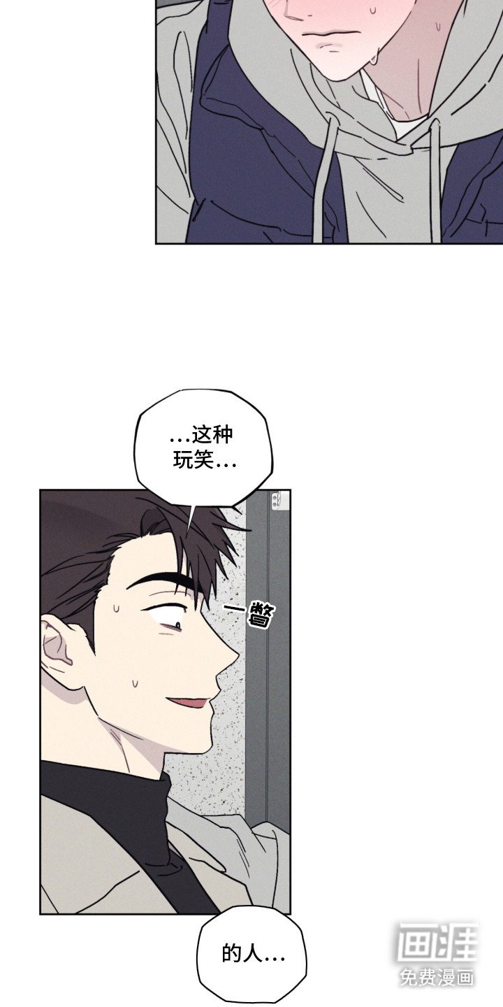 第10章：赶出去