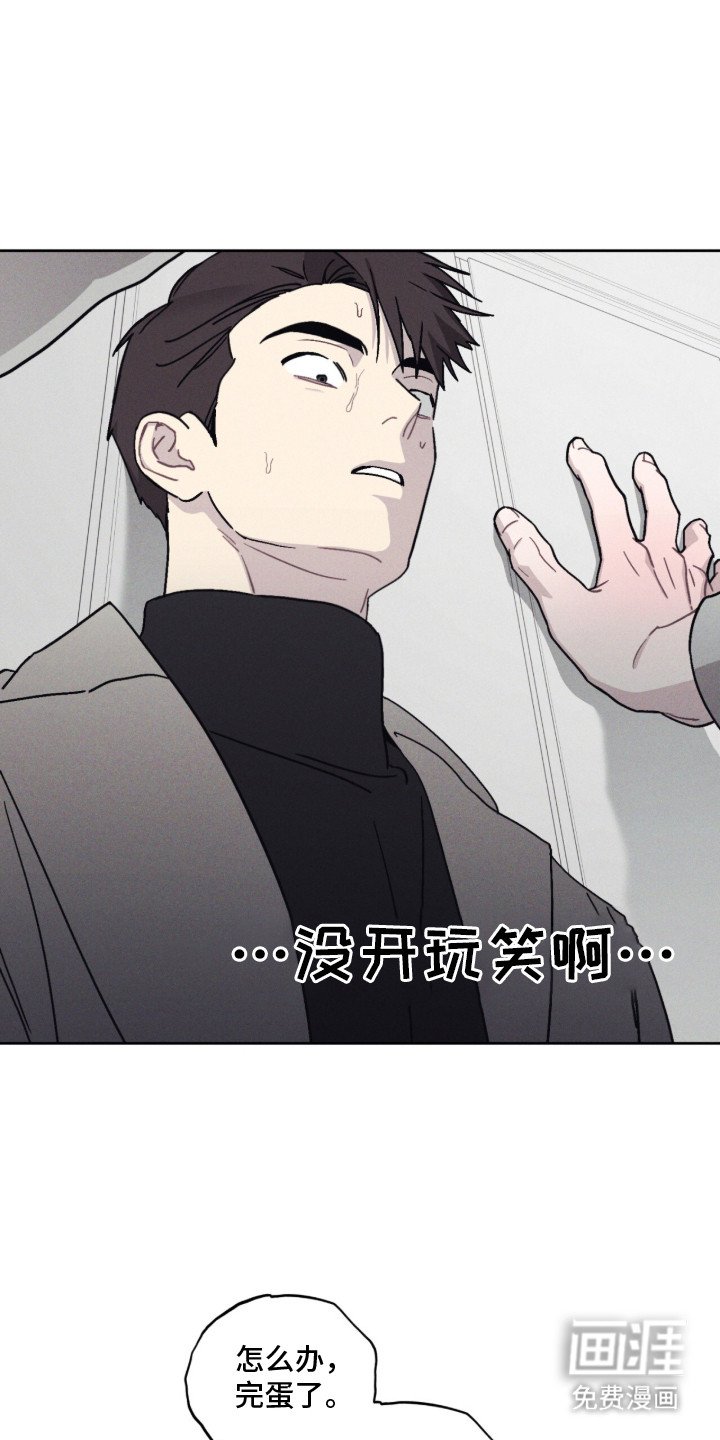 第10章：赶出去