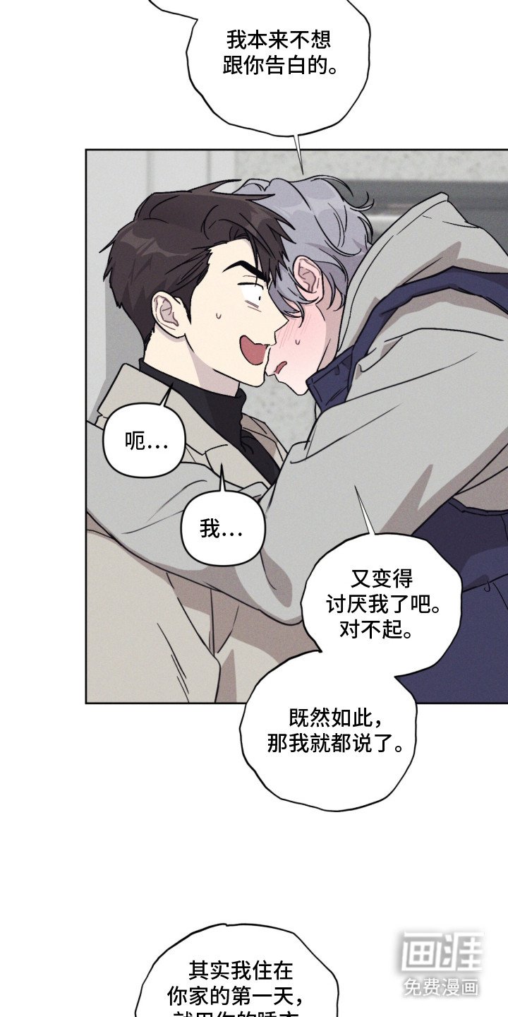 第10章：赶出去