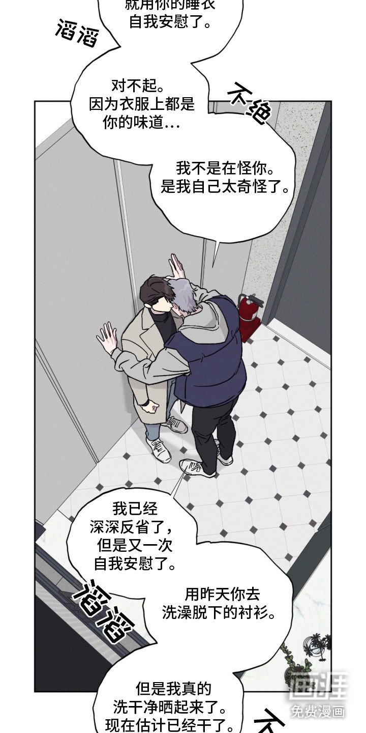 第10章：赶出去