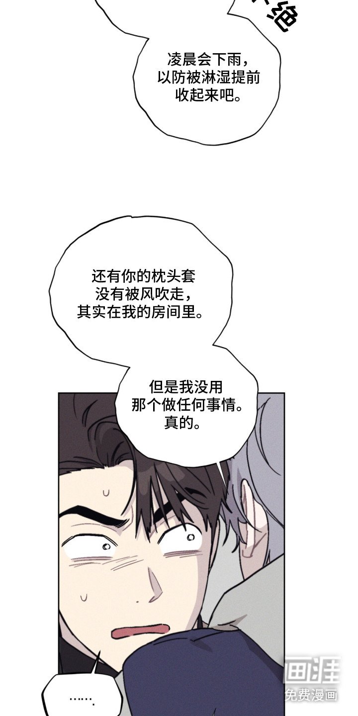 第10章：赶出去