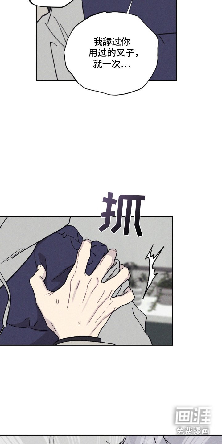 第10章：赶出去