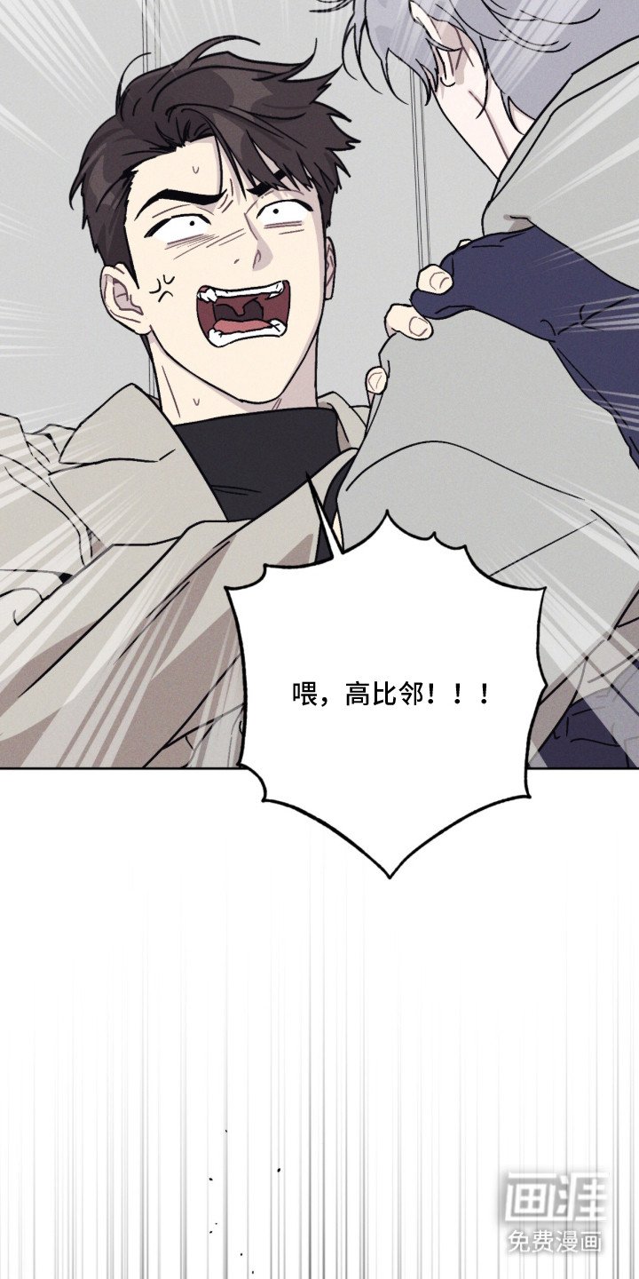 第10章：赶出去