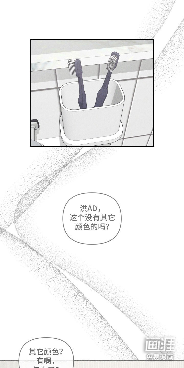 第10章：赶出去