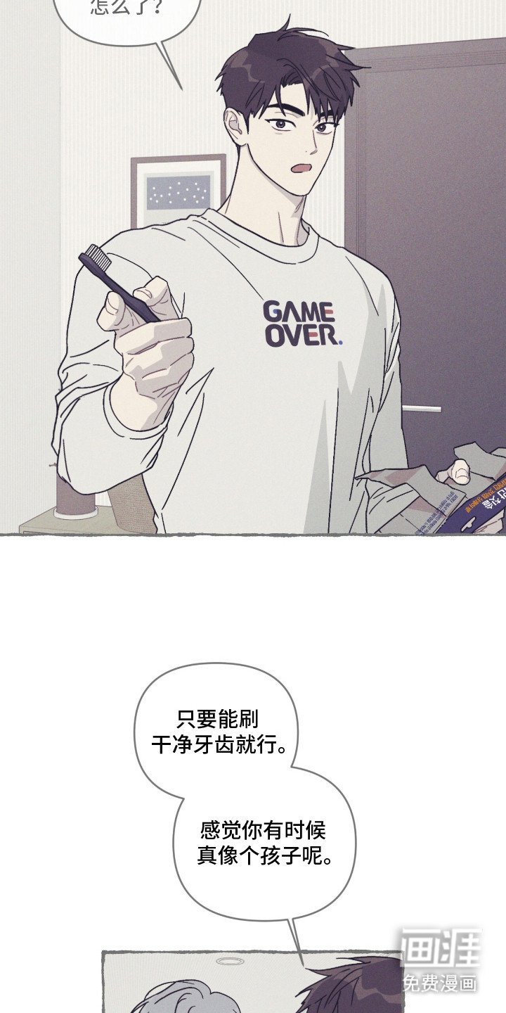 第10章：赶出去