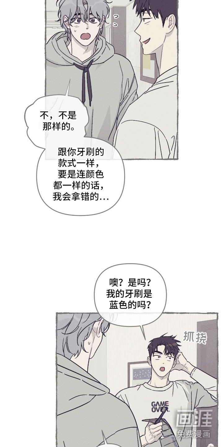 第10章：赶出去