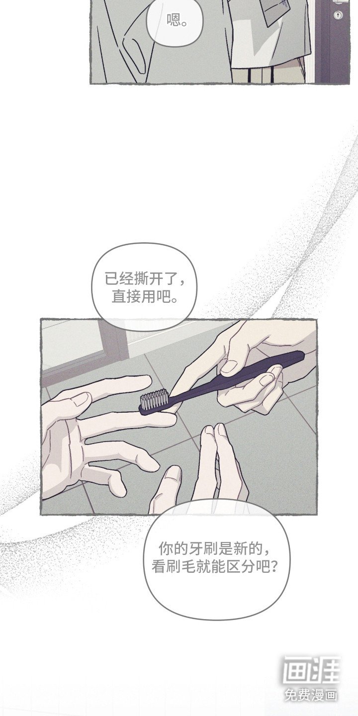 第10章：赶出去