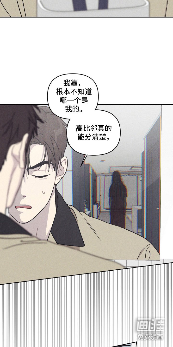 第10章：赶出去