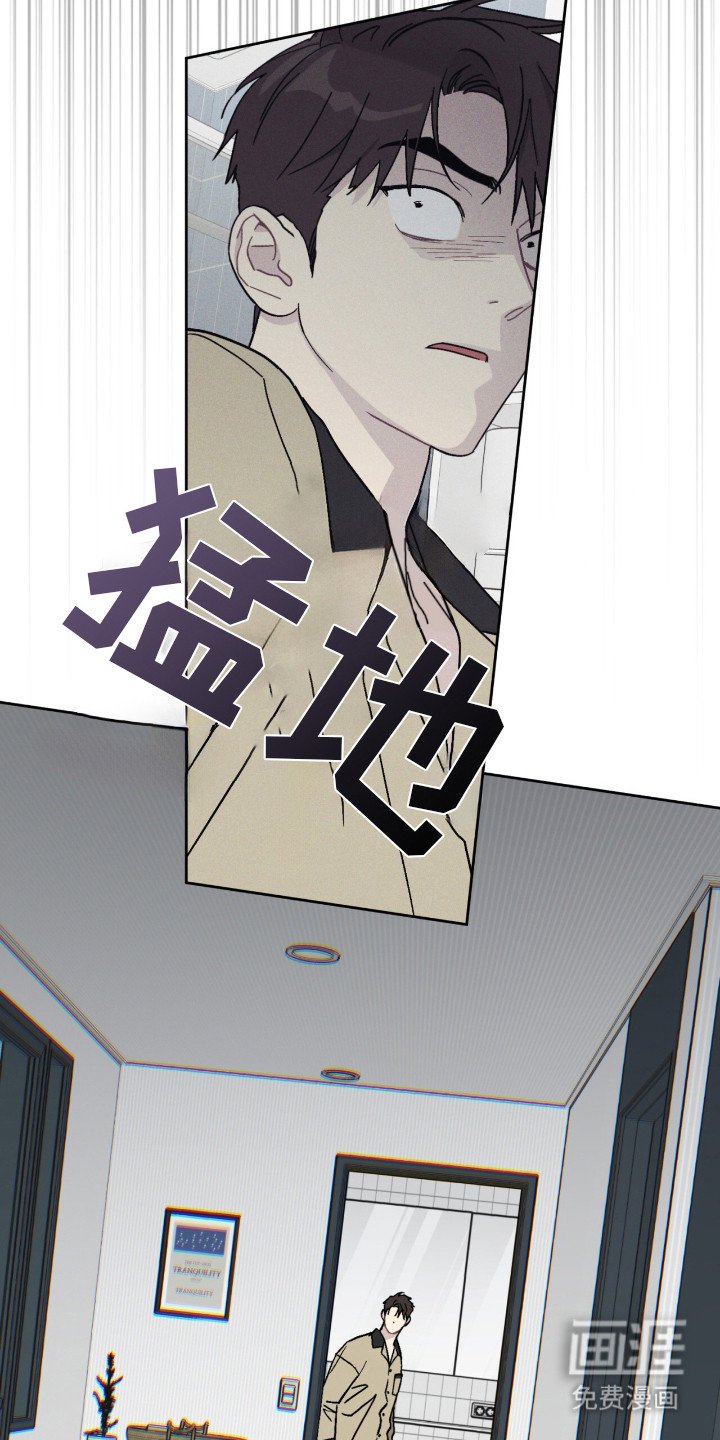 第10章：赶出去
