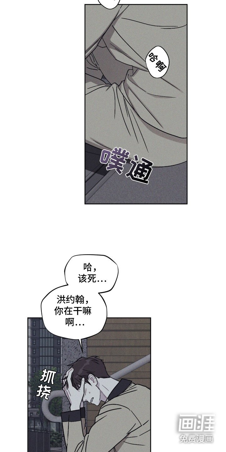 第11章：后悔