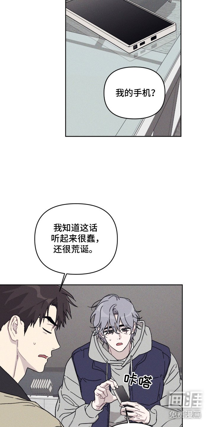 第11章：后悔