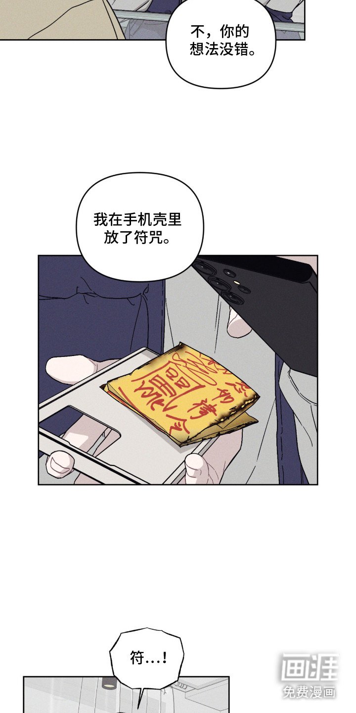 第11章：后悔