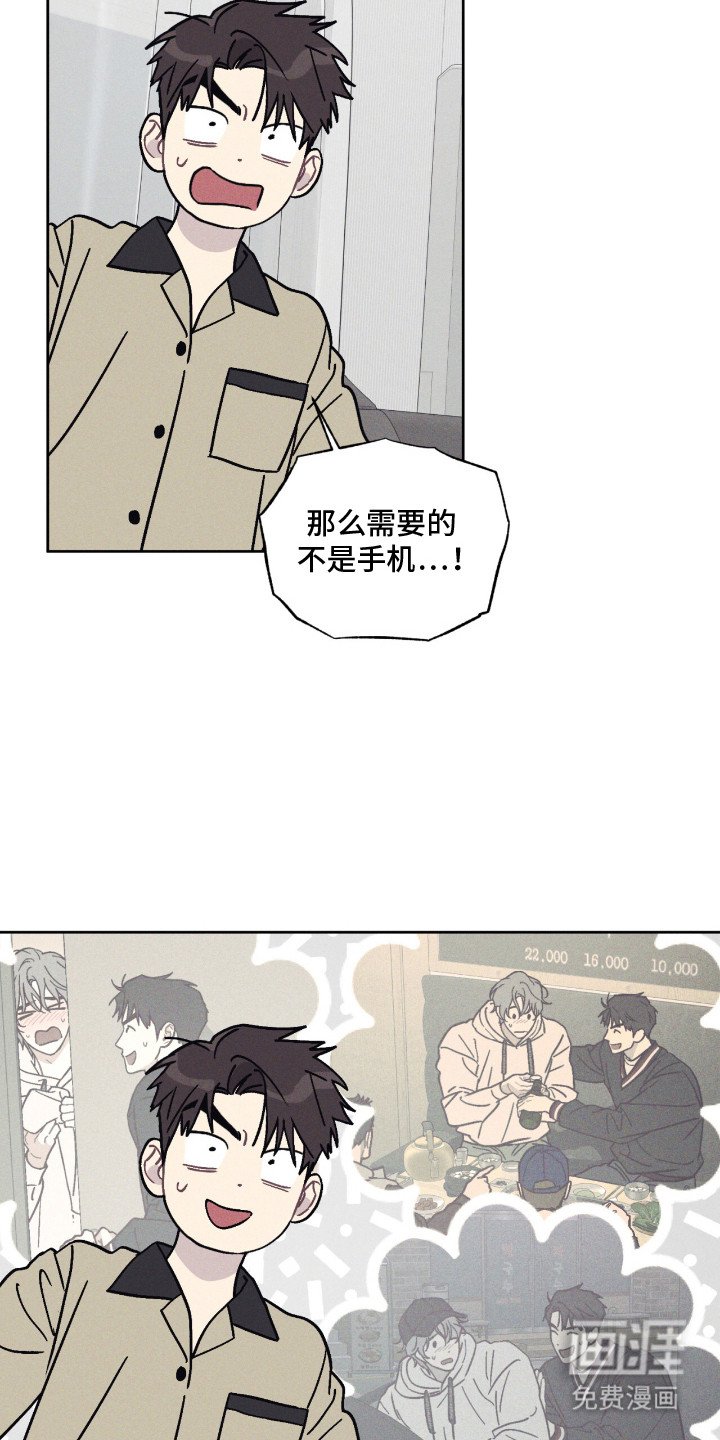 第11章：后悔