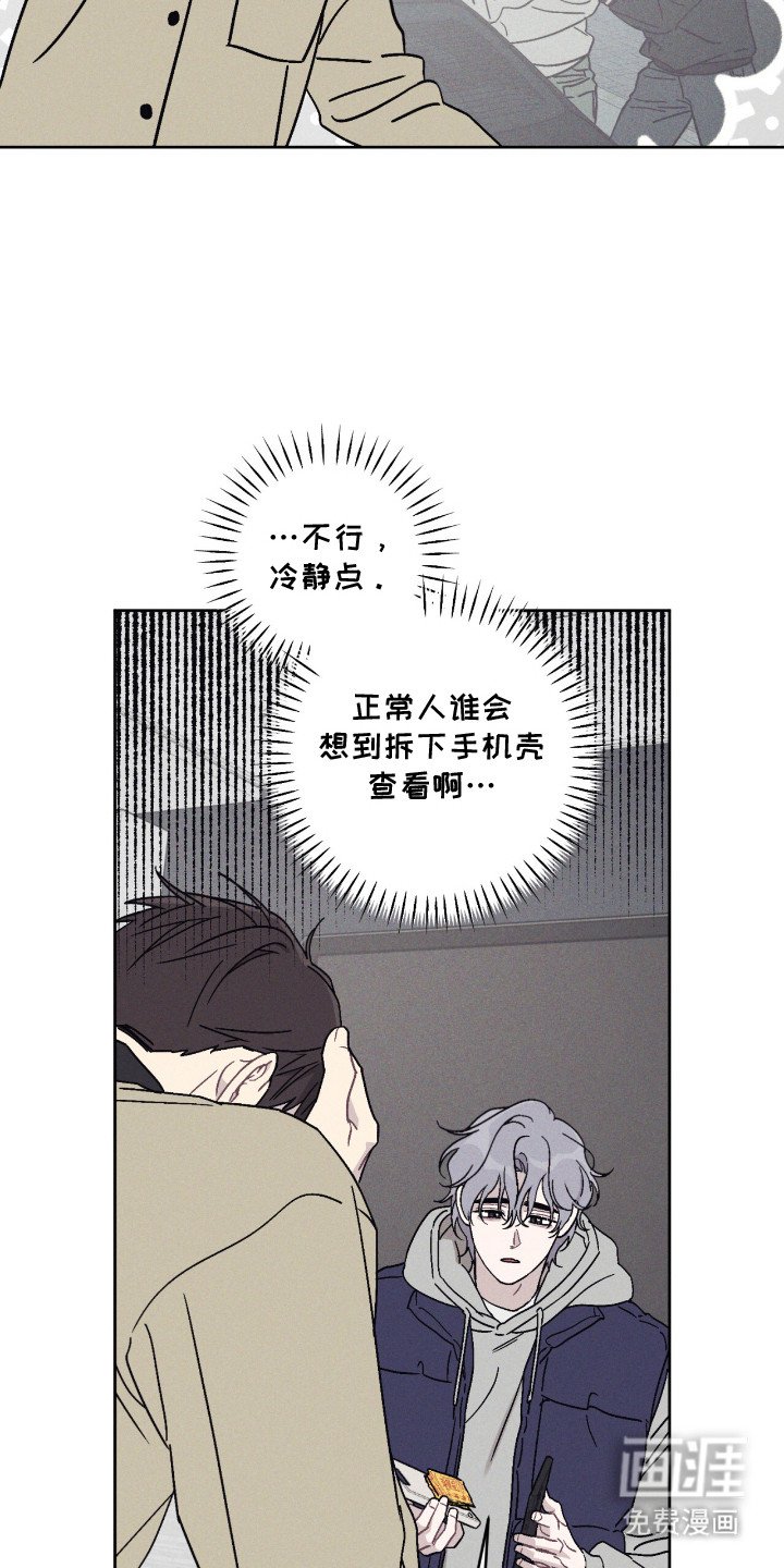 第11章：后悔