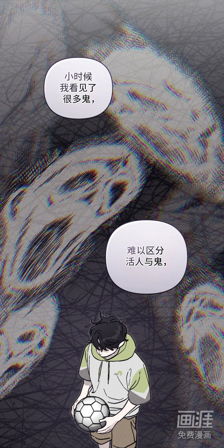 第12章：符咒