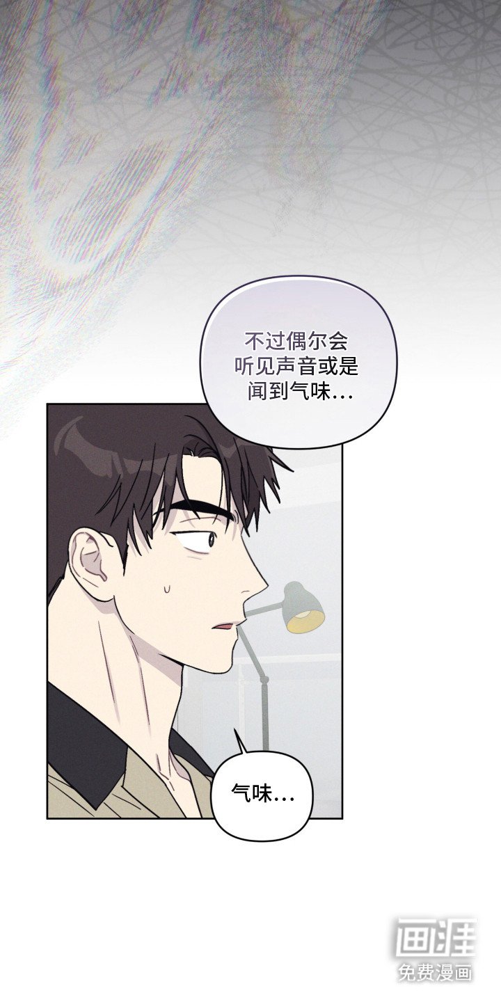 第12章：符咒