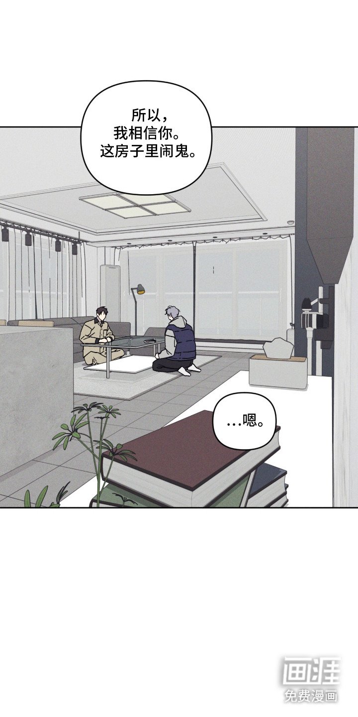 第12章：符咒