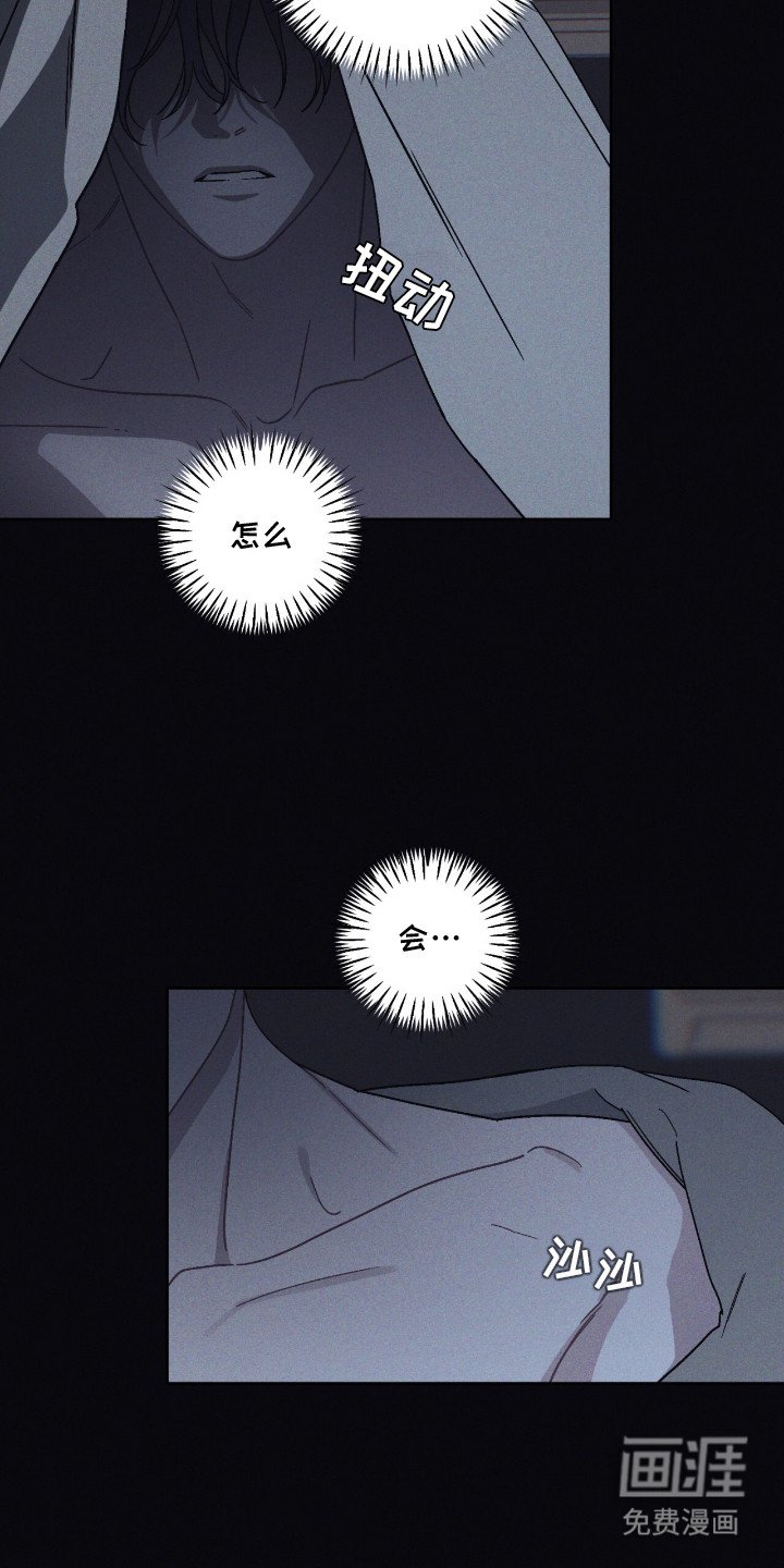 第12章：符咒