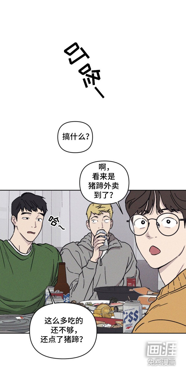 第2章：闹鬼