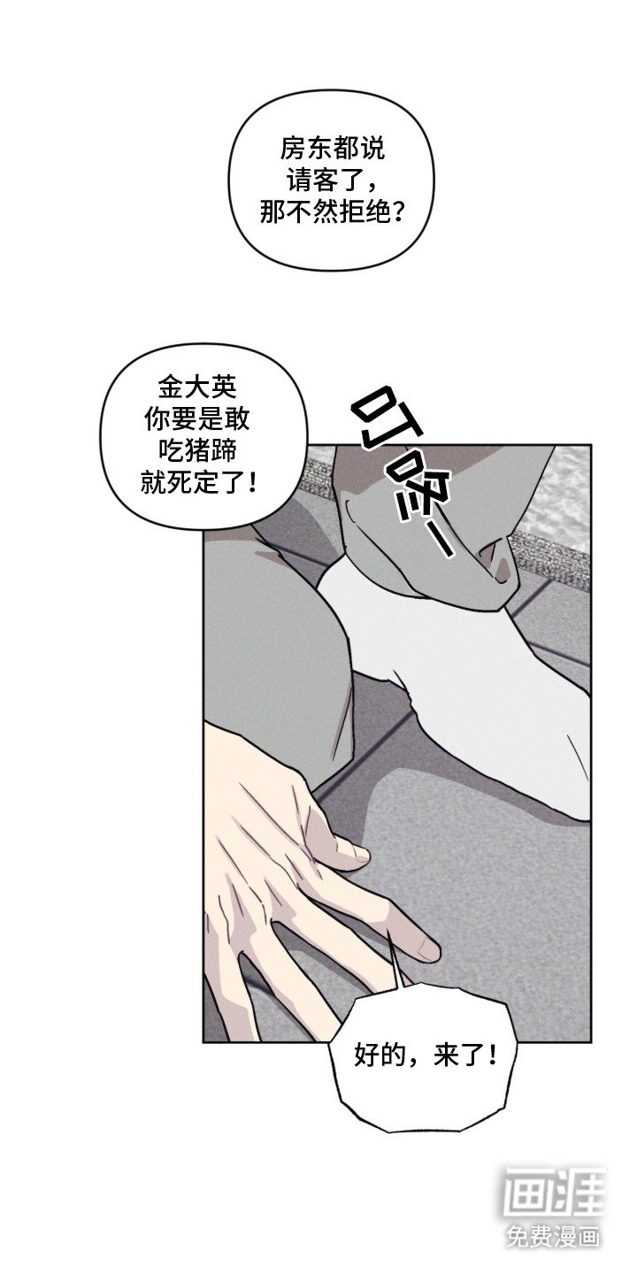 第2章：闹鬼