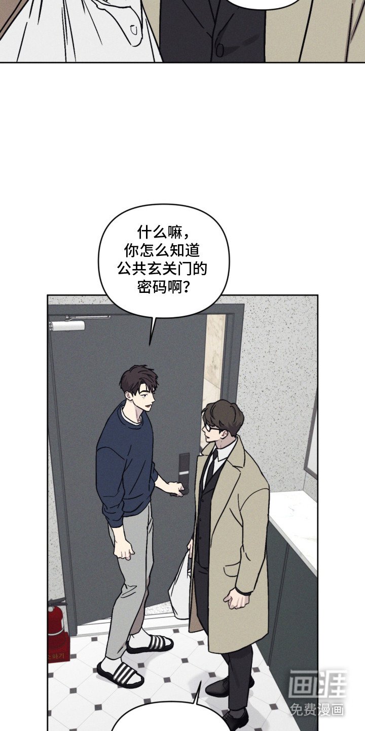 第2章：闹鬼