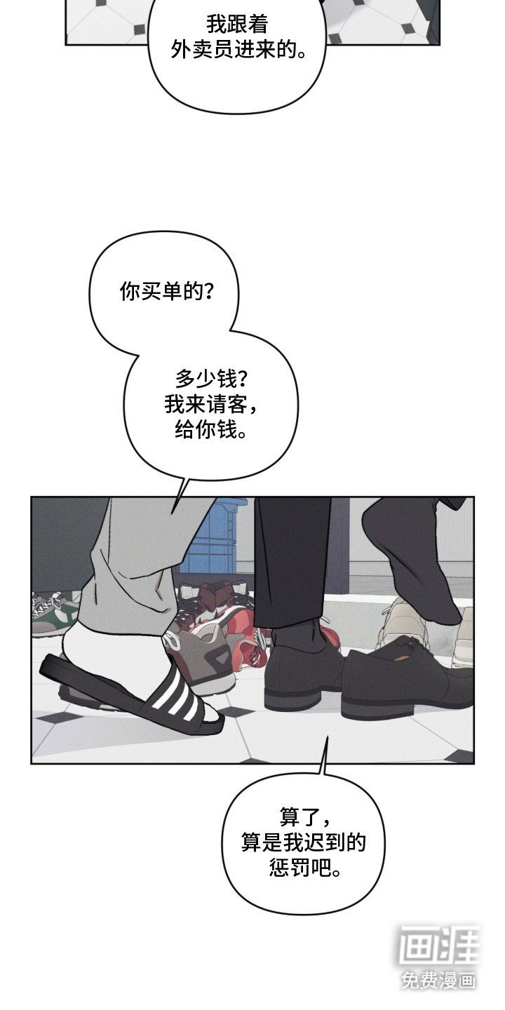 第2章：闹鬼