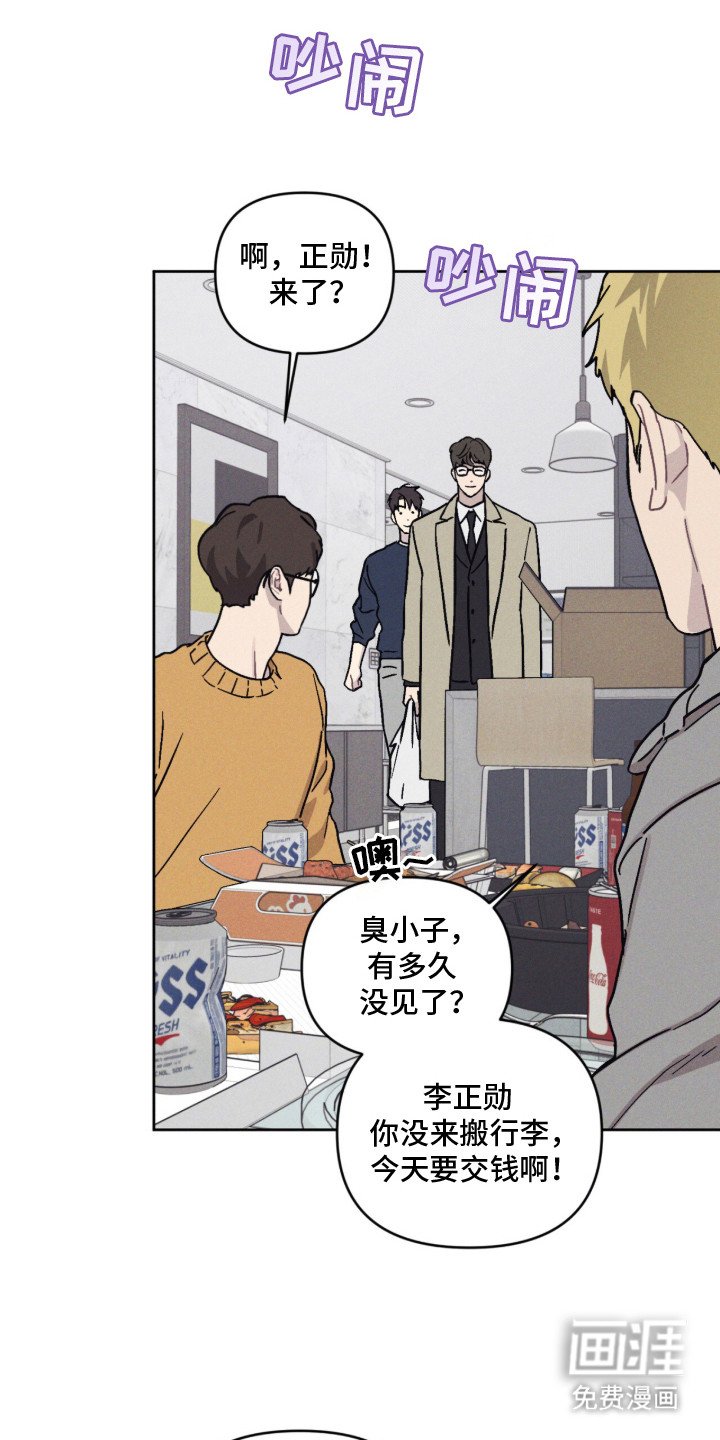 第2章：闹鬼