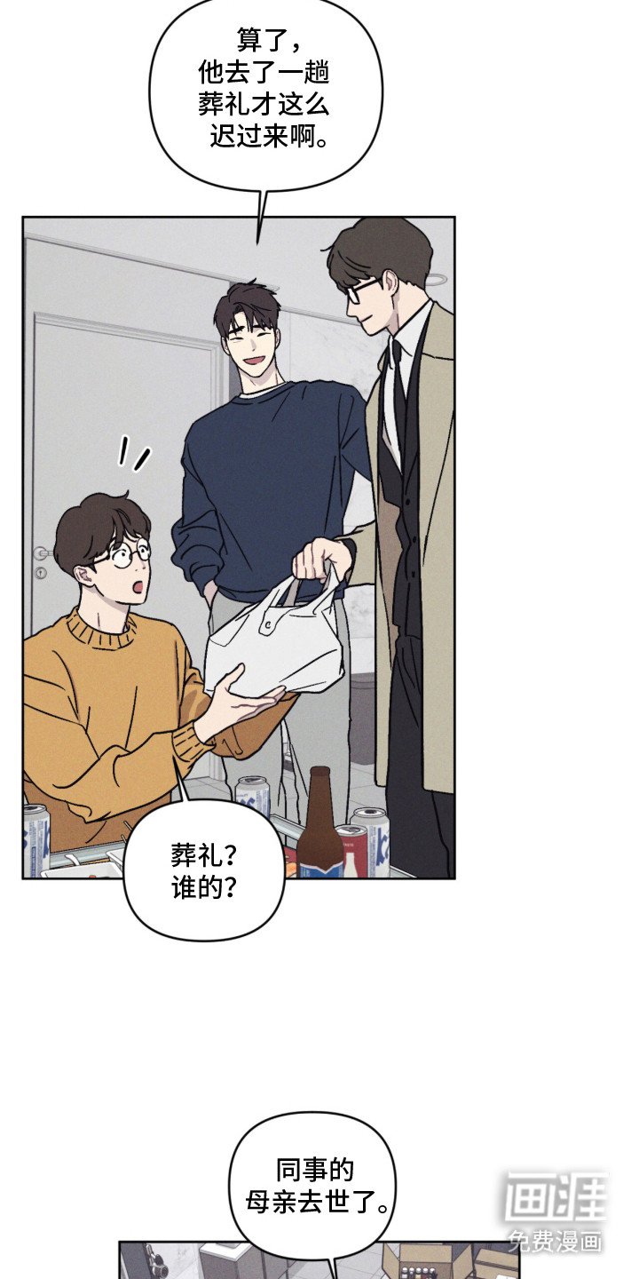 第2章：闹鬼