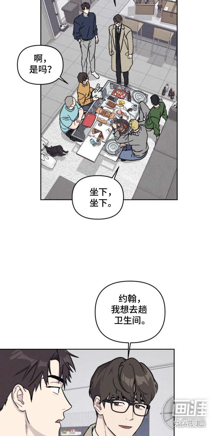 第2章：闹鬼