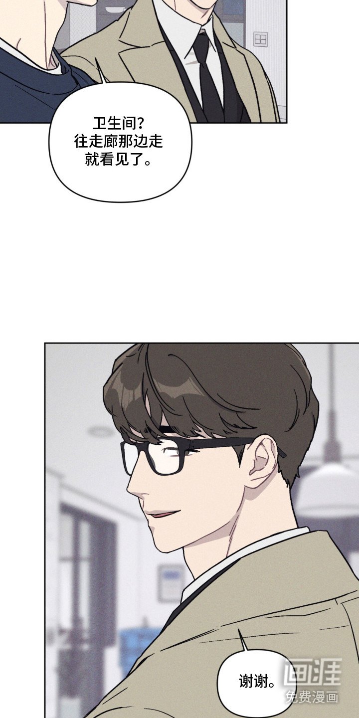 第2章：闹鬼