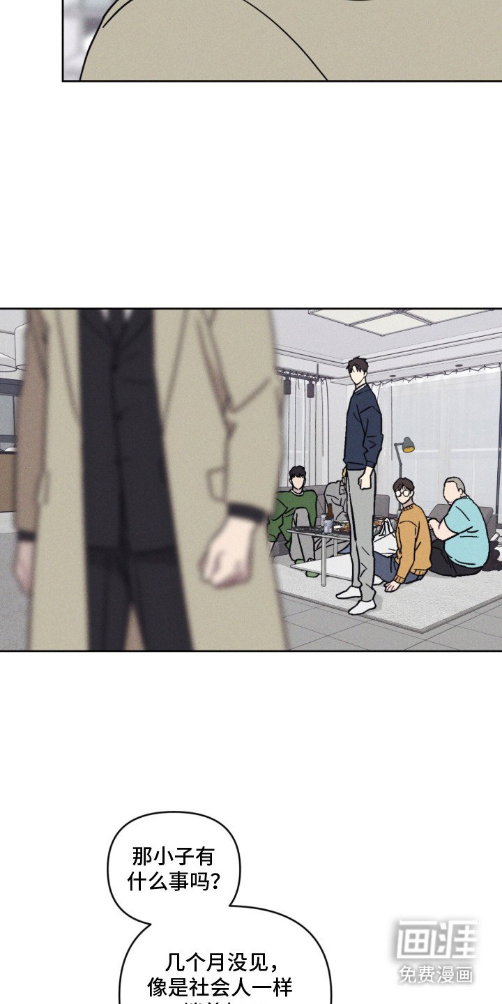 第2章：闹鬼