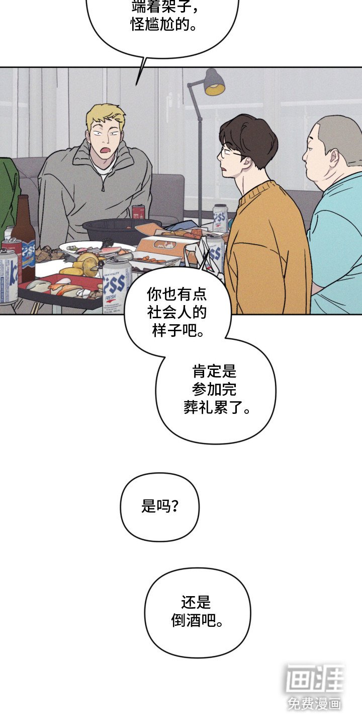 第2章：闹鬼