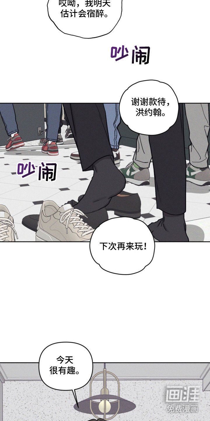 第2章：闹鬼